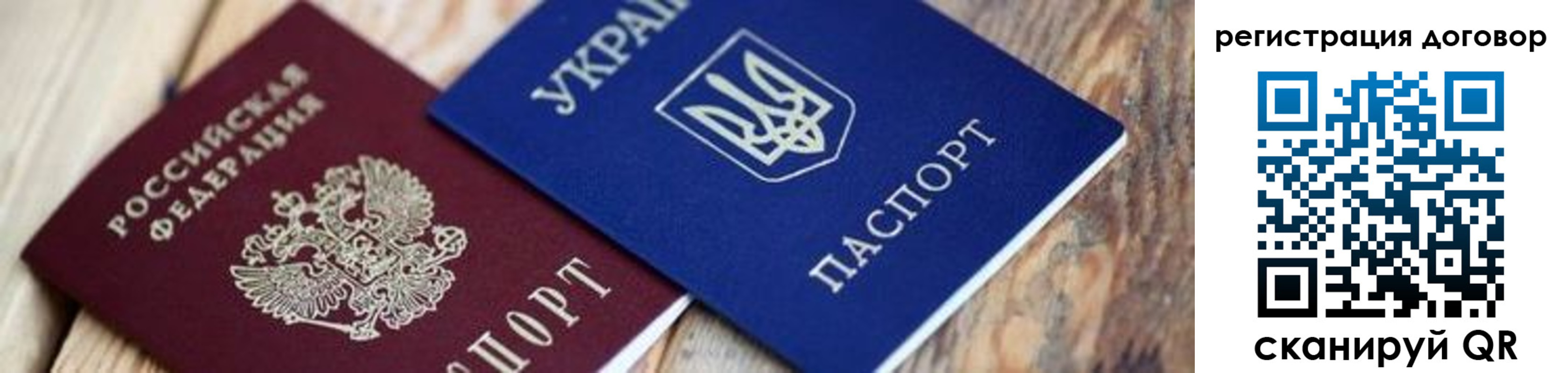 прописка ребенка в Чувашии