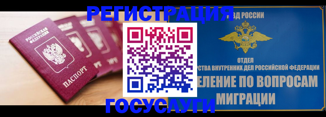 найти адрес прописки в Чувашии