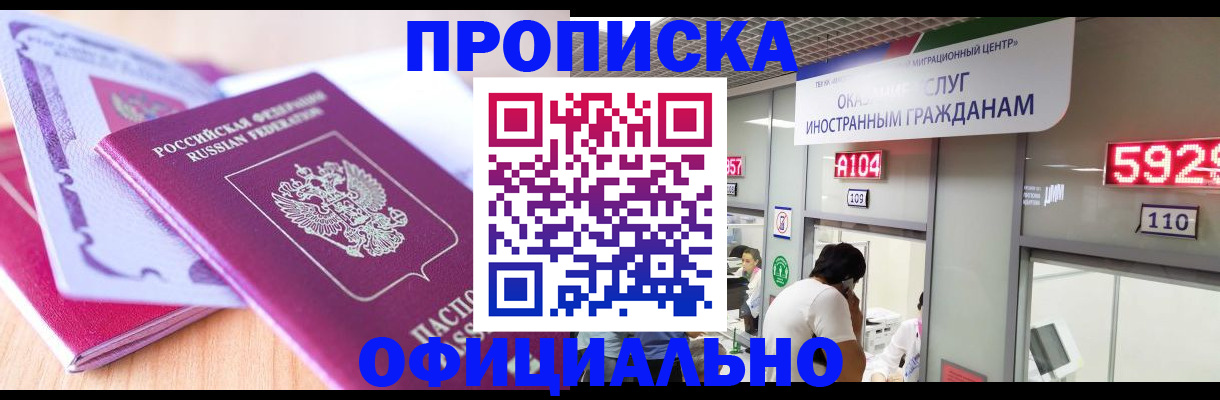 регистрация для дет. сада в Чувашии