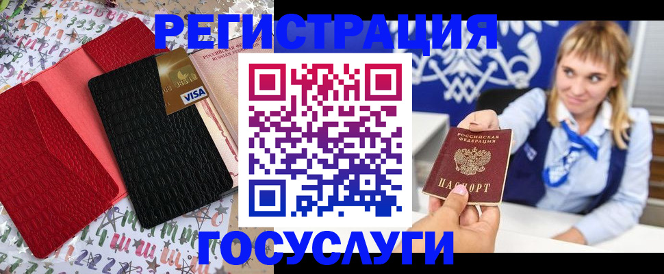 временная регистрация в квартире в Чувашии